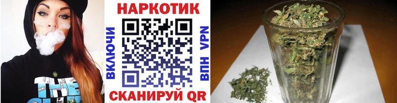 Купить наркоту Кулебаки Конопля Alpha-PVP ГАШ Меф мяу мяу Кокаин