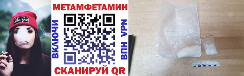 мориарти как зайти  Кулебаки  АМФЕТАМИН Premium  магазин   