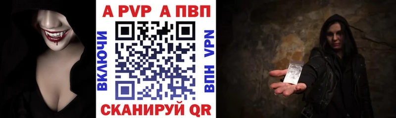 Alpha PVP кристаллы  Кулебаки 