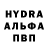 Альфа ПВП мука Dmitrii Cul