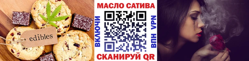 KRAKEN как зайти  Кулебаки  Печенье с ТГК конопля  как найти  