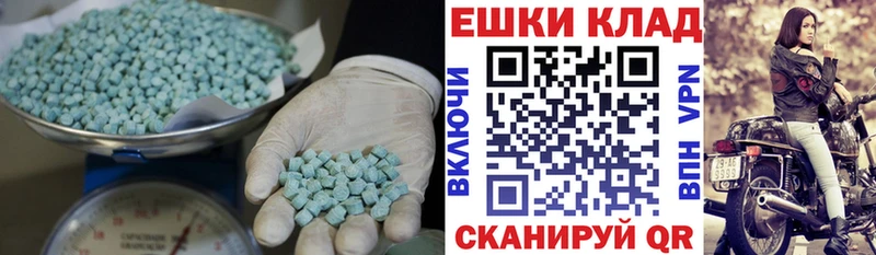 даркнет сайт  Кулебаки  Экстази ешки 