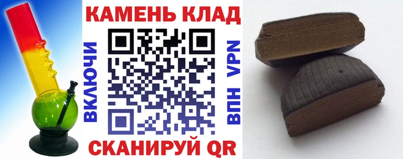 площадка Telegram  Кулебаки  ГАШИШ гарик 