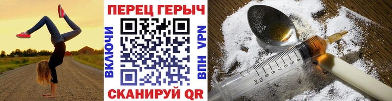 Героин гречка  даркнет какой сайт  Кулебаки 
