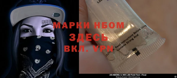 кокаин перу Приозерск