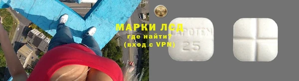 трава Алексин