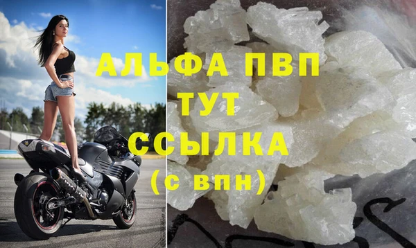 винт Алексеевка