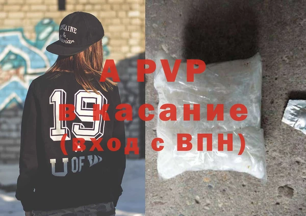 трава Алексин