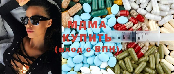 MDMA Premium VHQ Алзамай