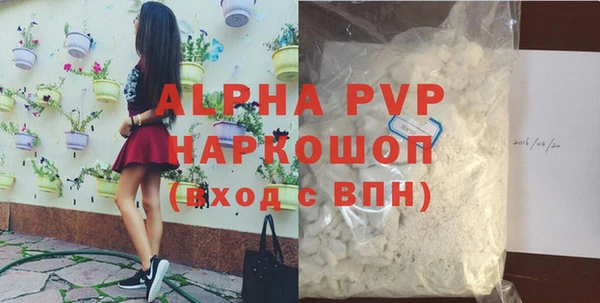 винт Алексеевка