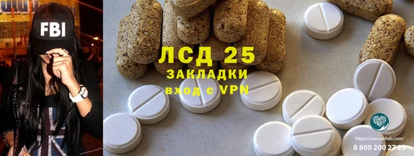 трава Алексин