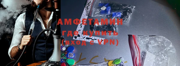 трава Алексин