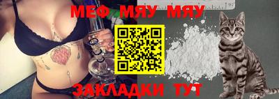 COCAINE Канаш