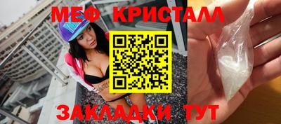 mdpv Камышлов
