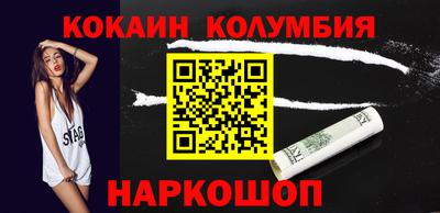 наркотики Кандалакша