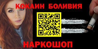 наркотики Кандалакша