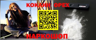 наркотики Кандалакша