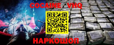 наркотики Кандалакша