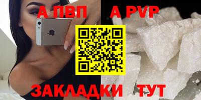 наркотики Кандалакша