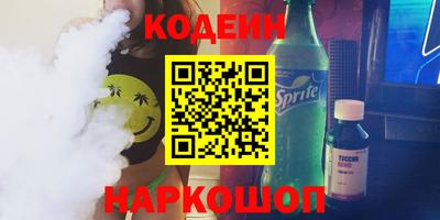 мефедрон мука Кинель