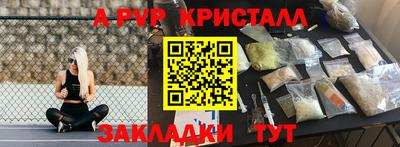 mdpv Камышлов