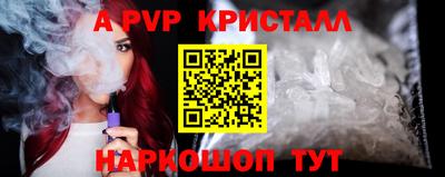 мефедрон мука Кинель