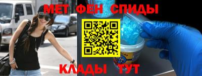 мефедрон мука Кинель