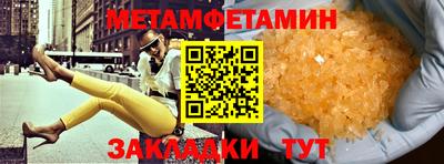 мефедрон мука Кинель