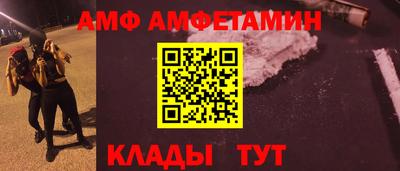 mdpv Камышлов