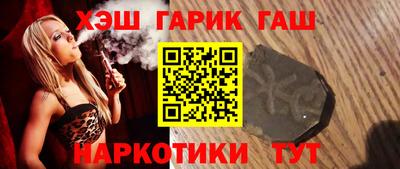 COCAINE Канаш