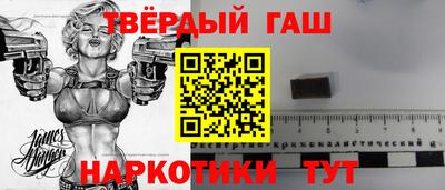 наркотики Кандалакша