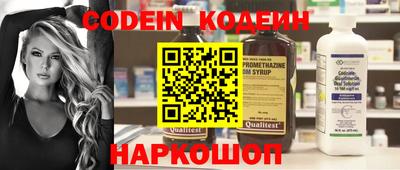 COCAINE Канаш