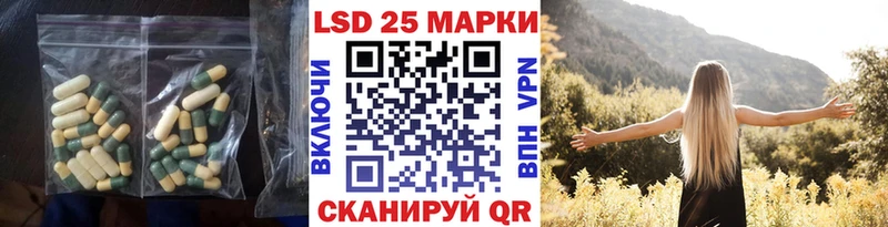 LSD-25 экстази кислота Кулебаки