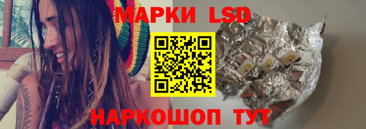 LSD-25 экстази ecstasy Кулебаки
