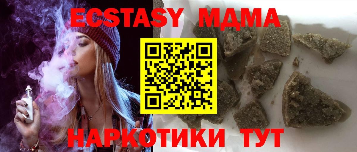 MDMA VHQ Кулебаки