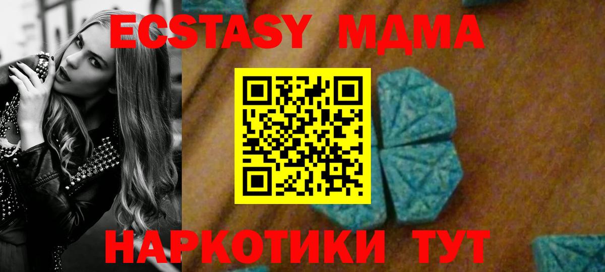 МДМА VHQ  МДМА  Кулебаки  Вход с VPN  МДМА VHQ 