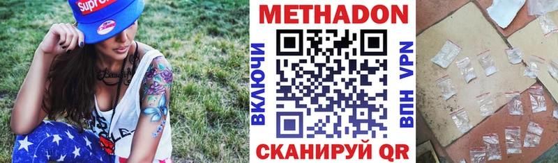OMG ссылки  сколько стоит  Кулебаки  МЕТАДОН белоснежный 