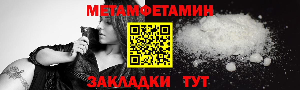 Марихуана Кулебаки
