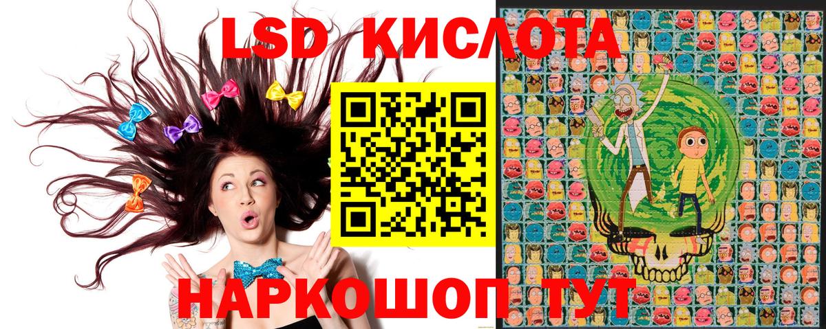 Наркотические марки 1500мкг Кулебаки
