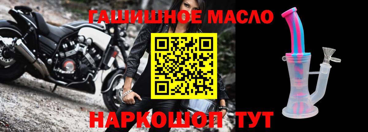 Кулебаки  АМФ кристаллы  ЭКСТАЗИ  COCAIN  Вход с VPN  Меф МЯУ МЯУ  Кокаин  МЕФ   Бошки Шишки  ГАШИШ  ГАШ 