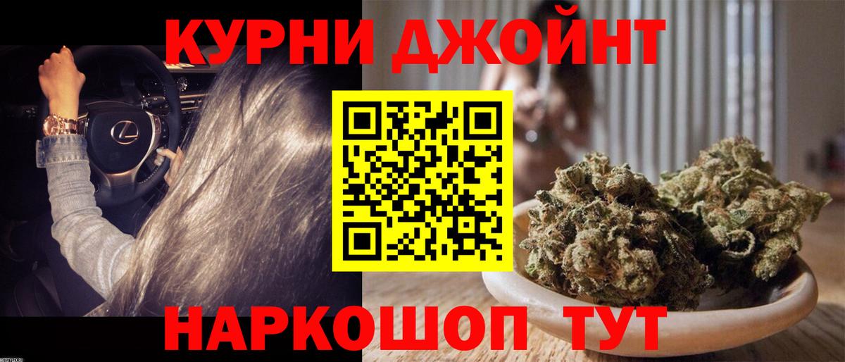 Конопля White Widow Кулебаки