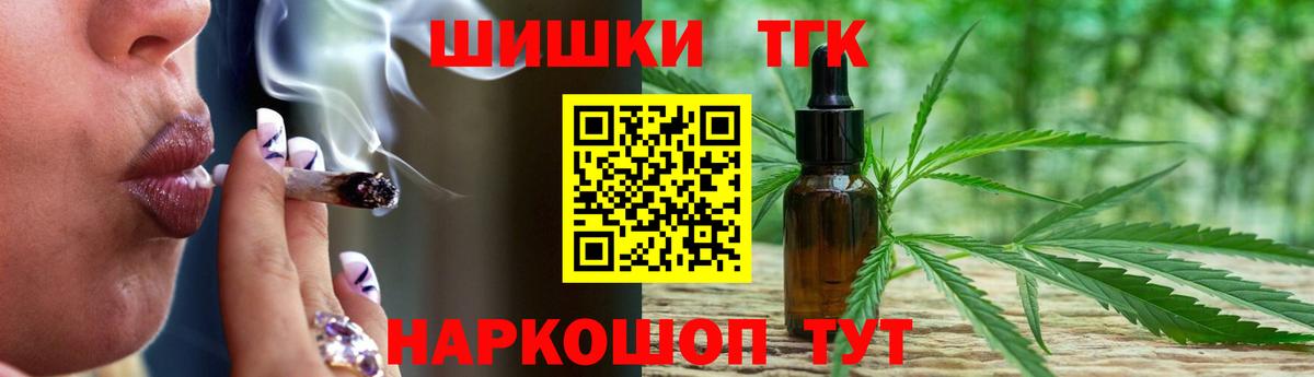 Конопля Ganja  Вход с VPN  Конопля сатива  Кулебаки 